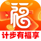 计步有福享app图标