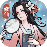 修仙种田录图标