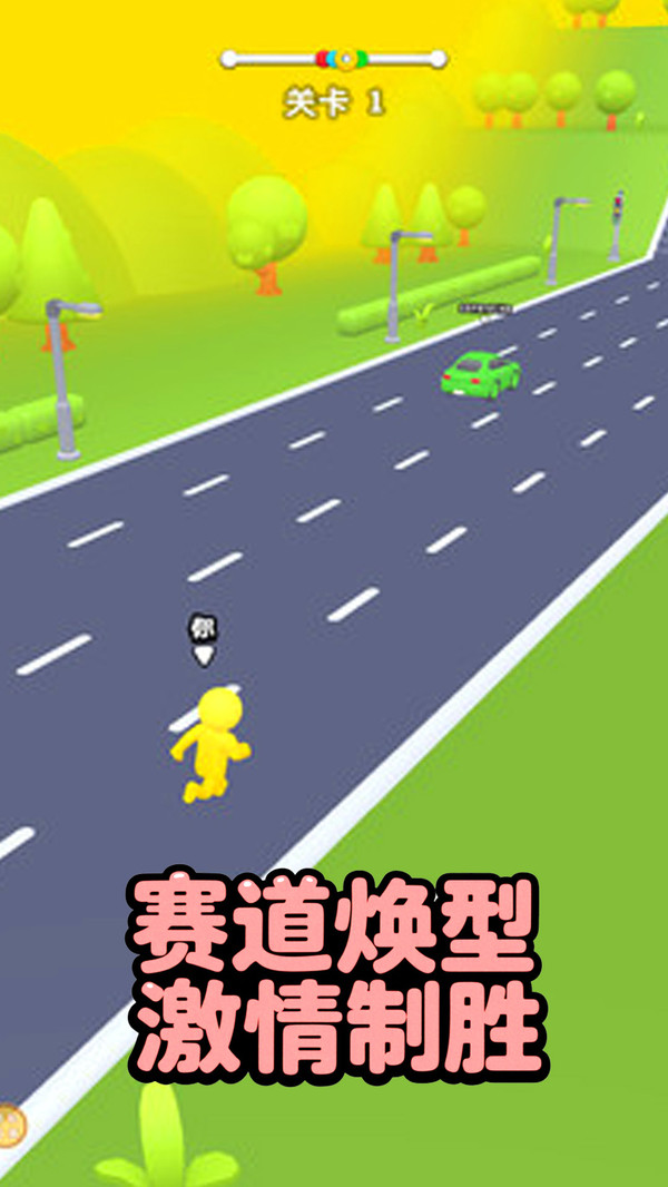 幻形冲锋游戏图3