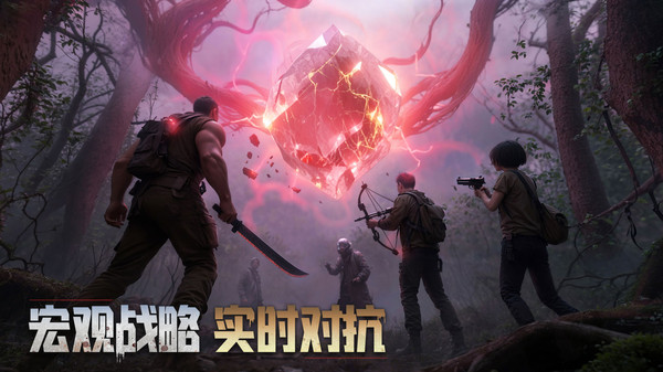 深空之劫手游图2