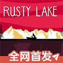 湖之仆从图标