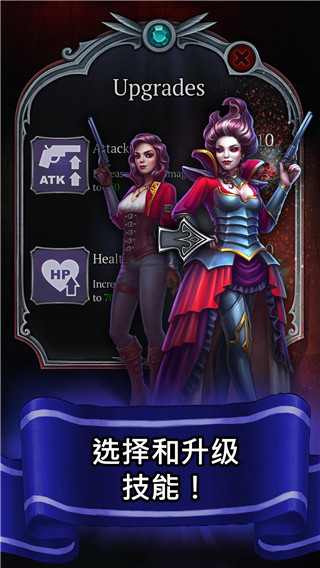 杀死怪物（Monster Killer Pro）游戏图2