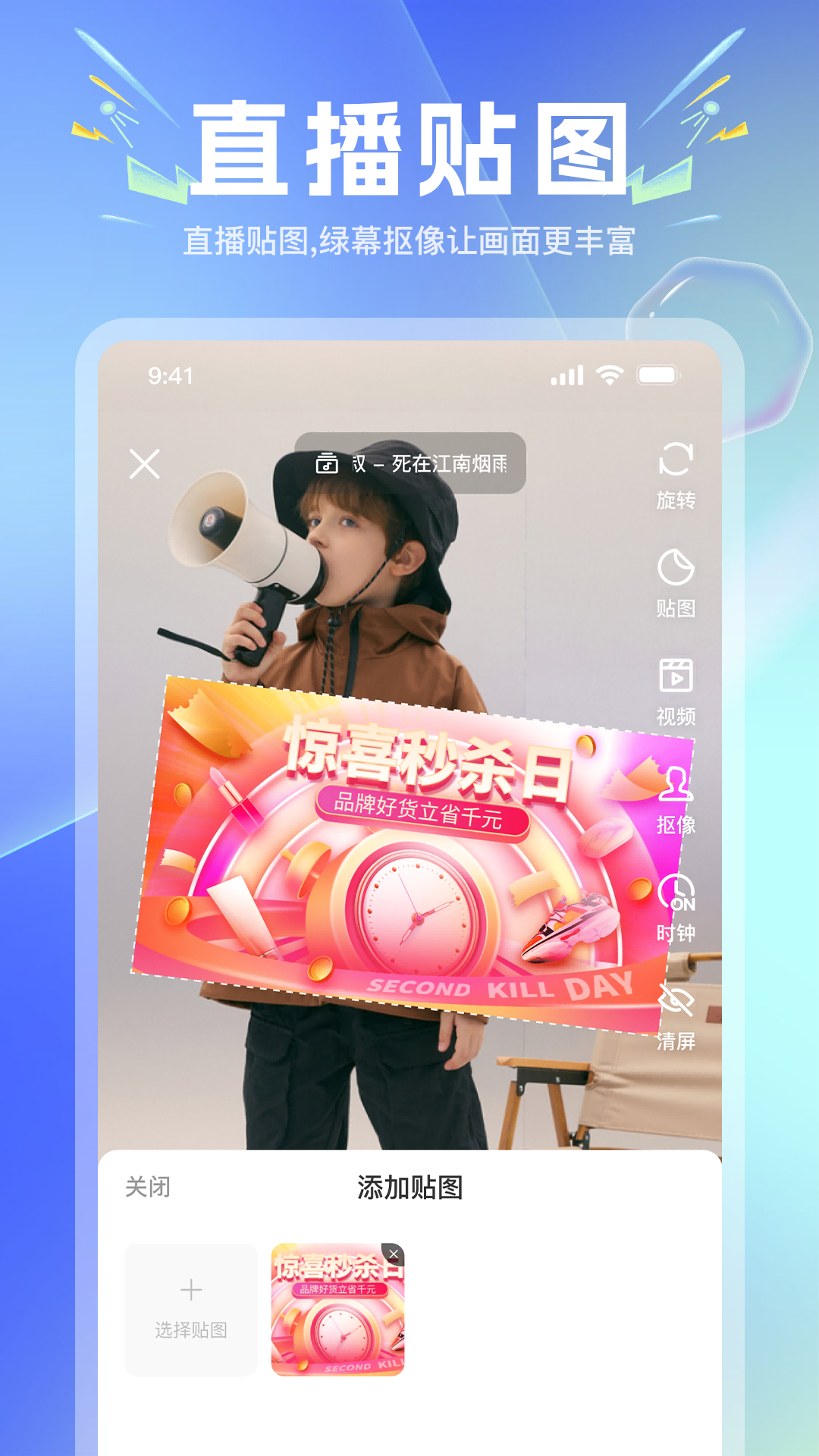 店鹊最新版图3