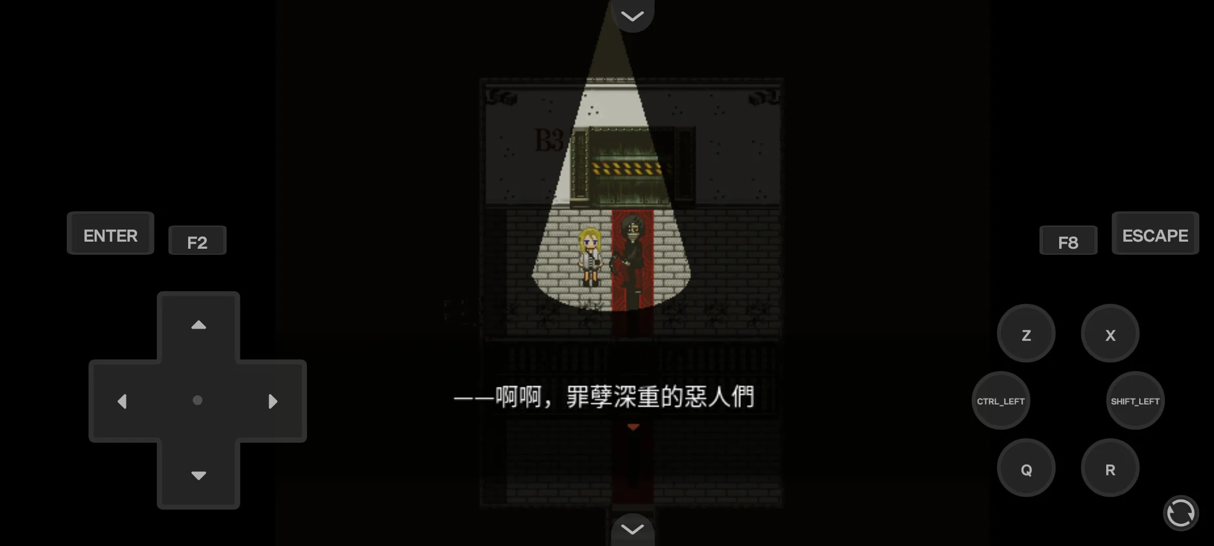 杀戮天使2游戏图3