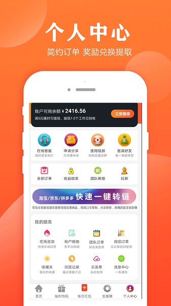 小智帮帮手app