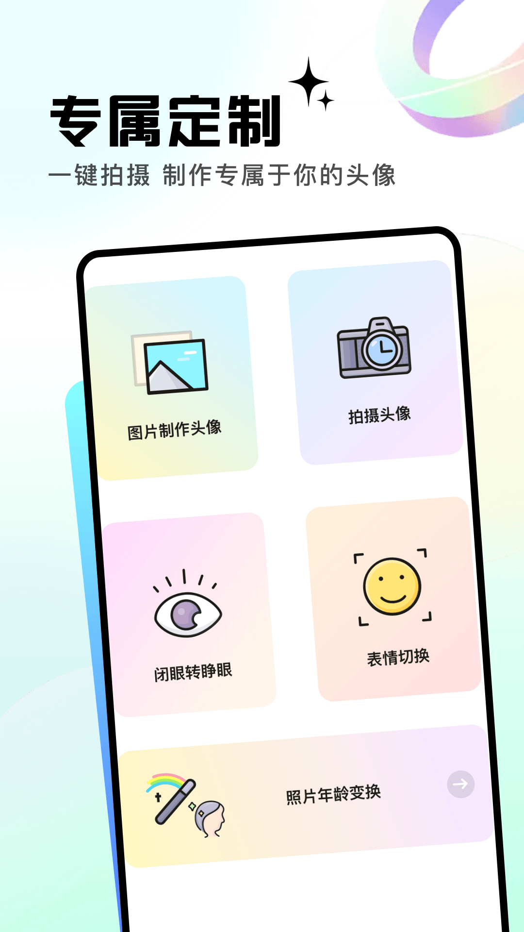 KUMO相机app图3