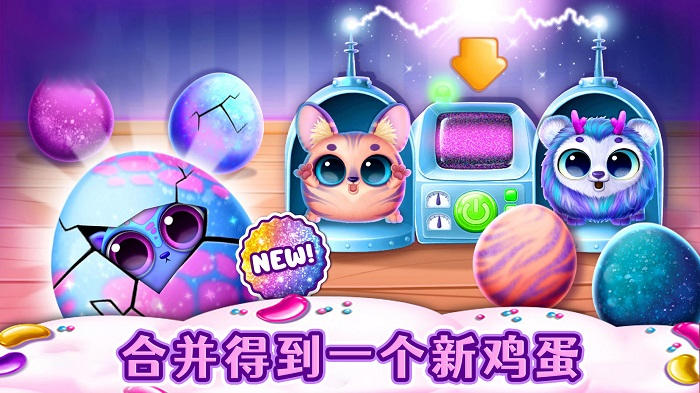 我的可爱宠物乐园游戏图2