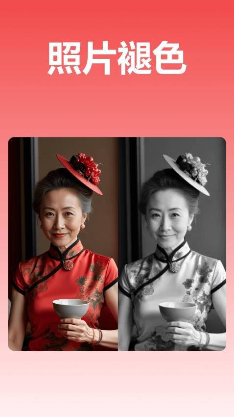 复光文字识别app图3