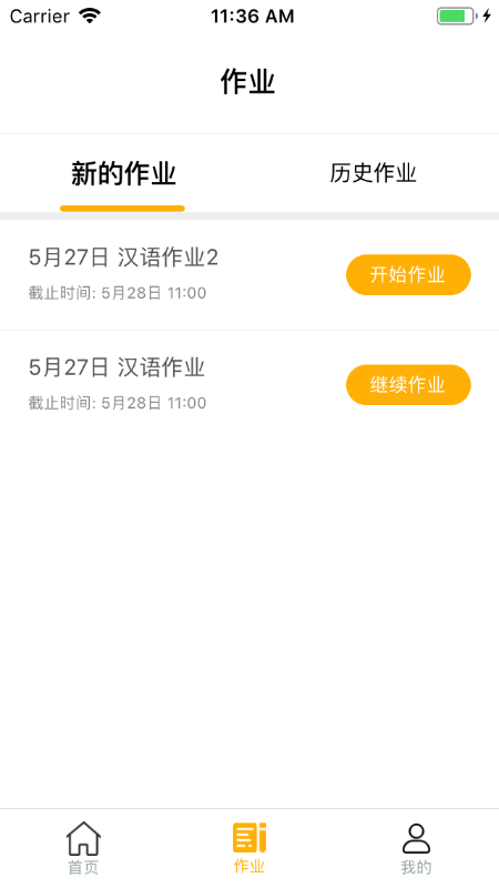 易度最新版图1