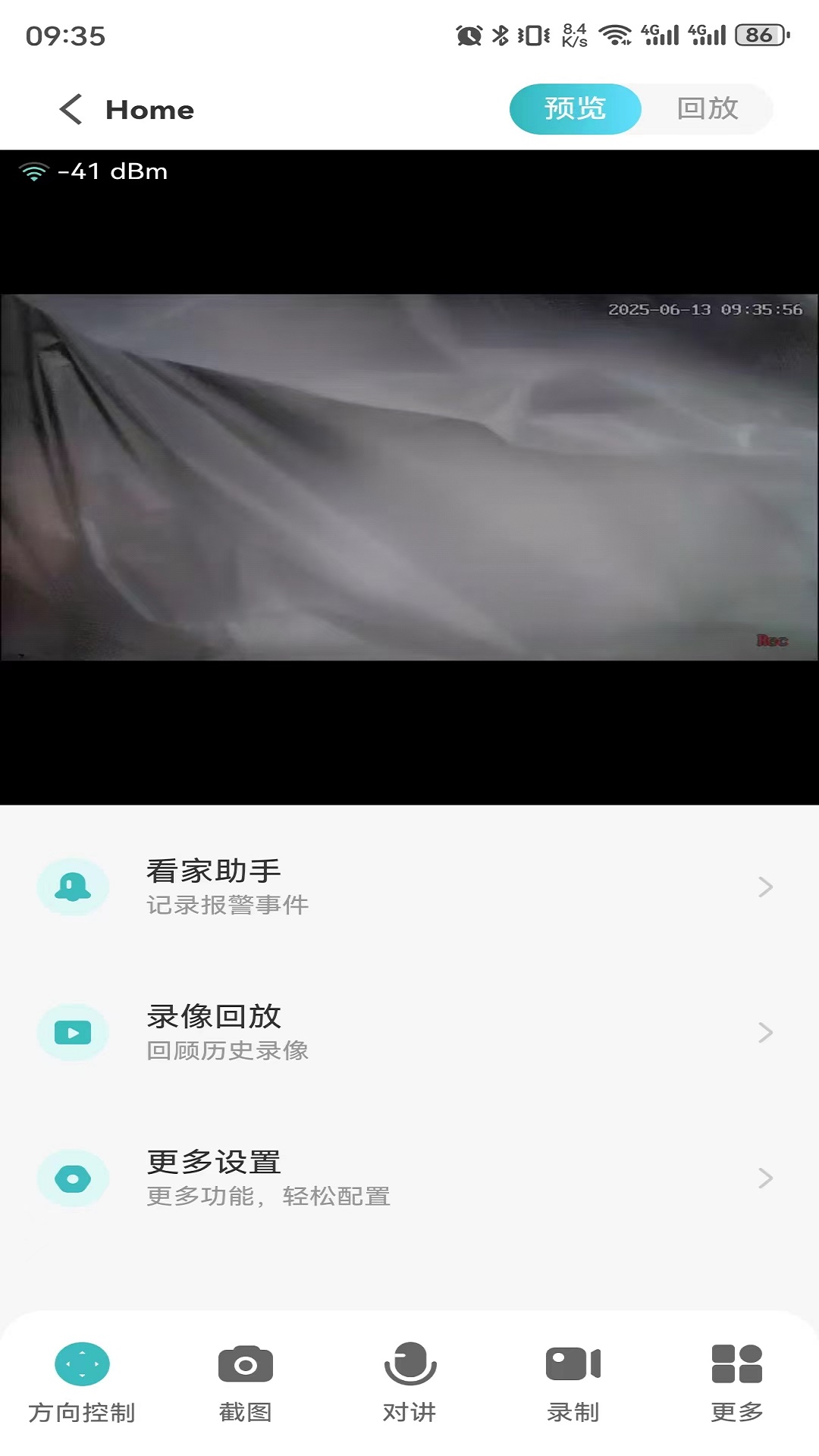 LWS380软件