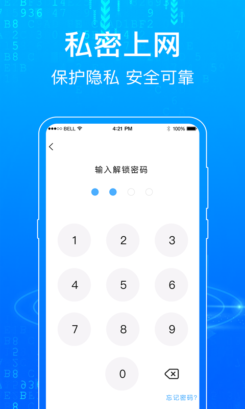 浏览器Surfing软件图4