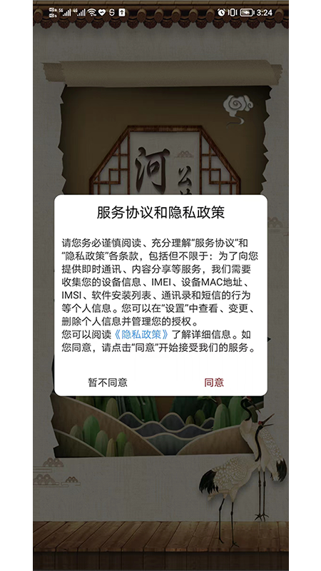 河北公共文化云官网版