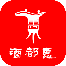 酒都惠app图标