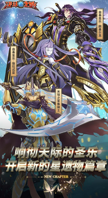决斗之城手机版