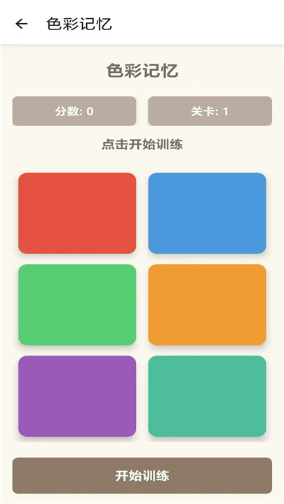 我是小题库app图3