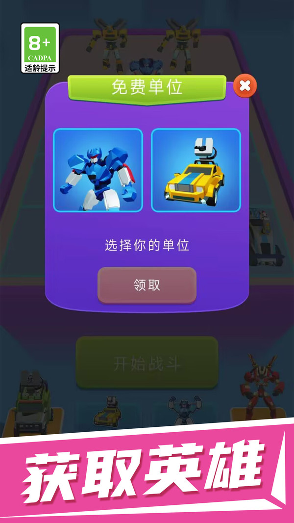 解压大冲关游戏图2