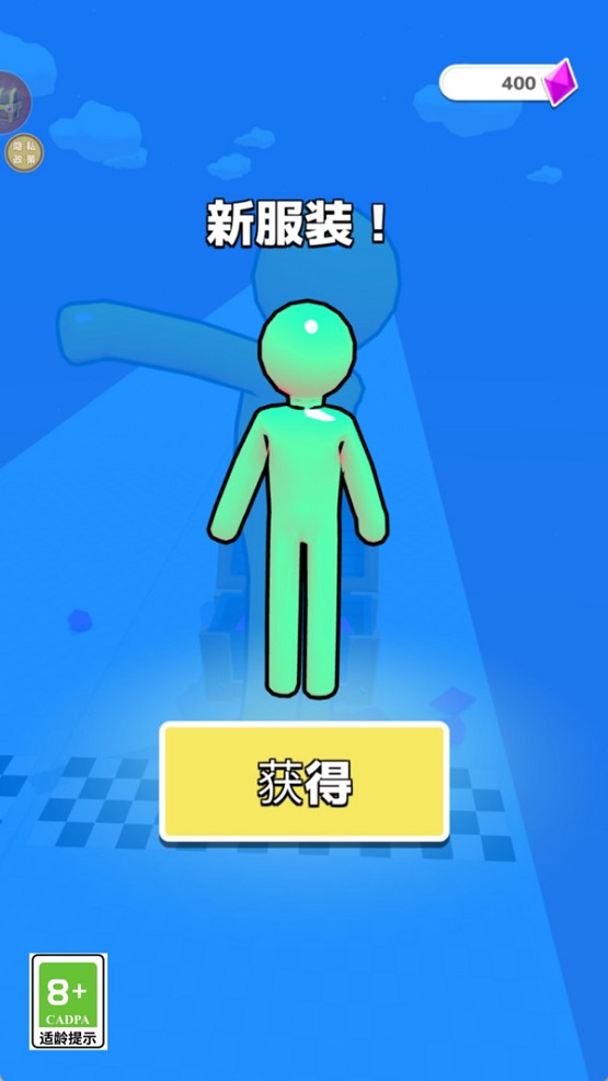 全城跑酷联赛游戏