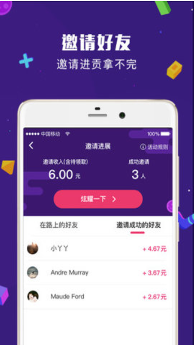 天天爱闯关游戏