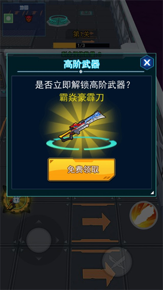 铠甲勇士黎明之战游戏图1