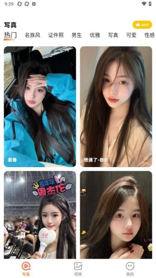 咖拍手机版图1