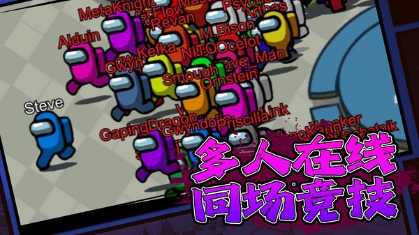 大空杀冲冲冲游戏图2