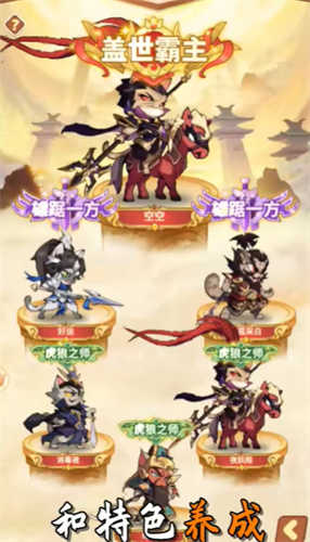 喵喵突袭队游戏