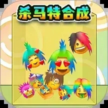 杀马特合成游戏图标