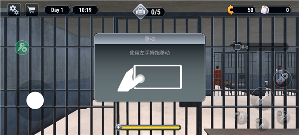越狱模拟器图3