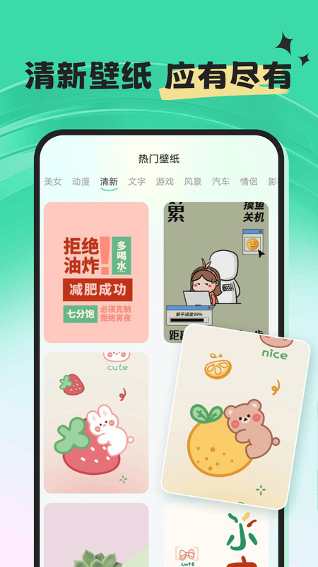 手机铃声免费多app图1