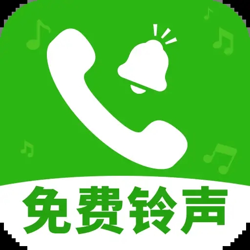 来电铃声宝库app图标