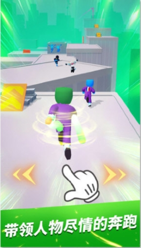 Parkour Race安装器游戏图1