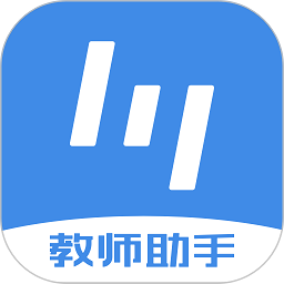 极课教师助手app图标