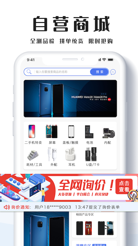 通讯圈最新版