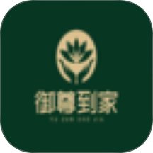 御尊到家app图标