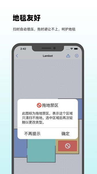 岚豹app图1