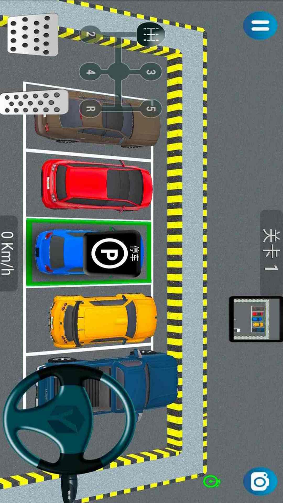 画线停车游戏图1