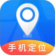 手机定位实时找人软件图标