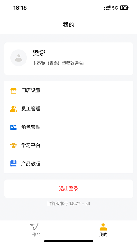 MMC-卡泰驰买卖车门店版app图3