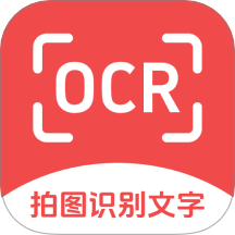 复光文字识别app图标