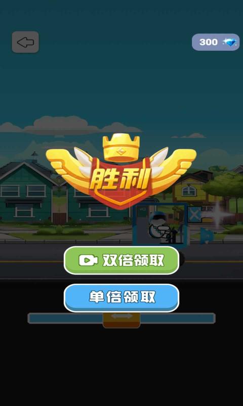 无敌碰碰战车游戏