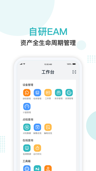 纳狗互联app