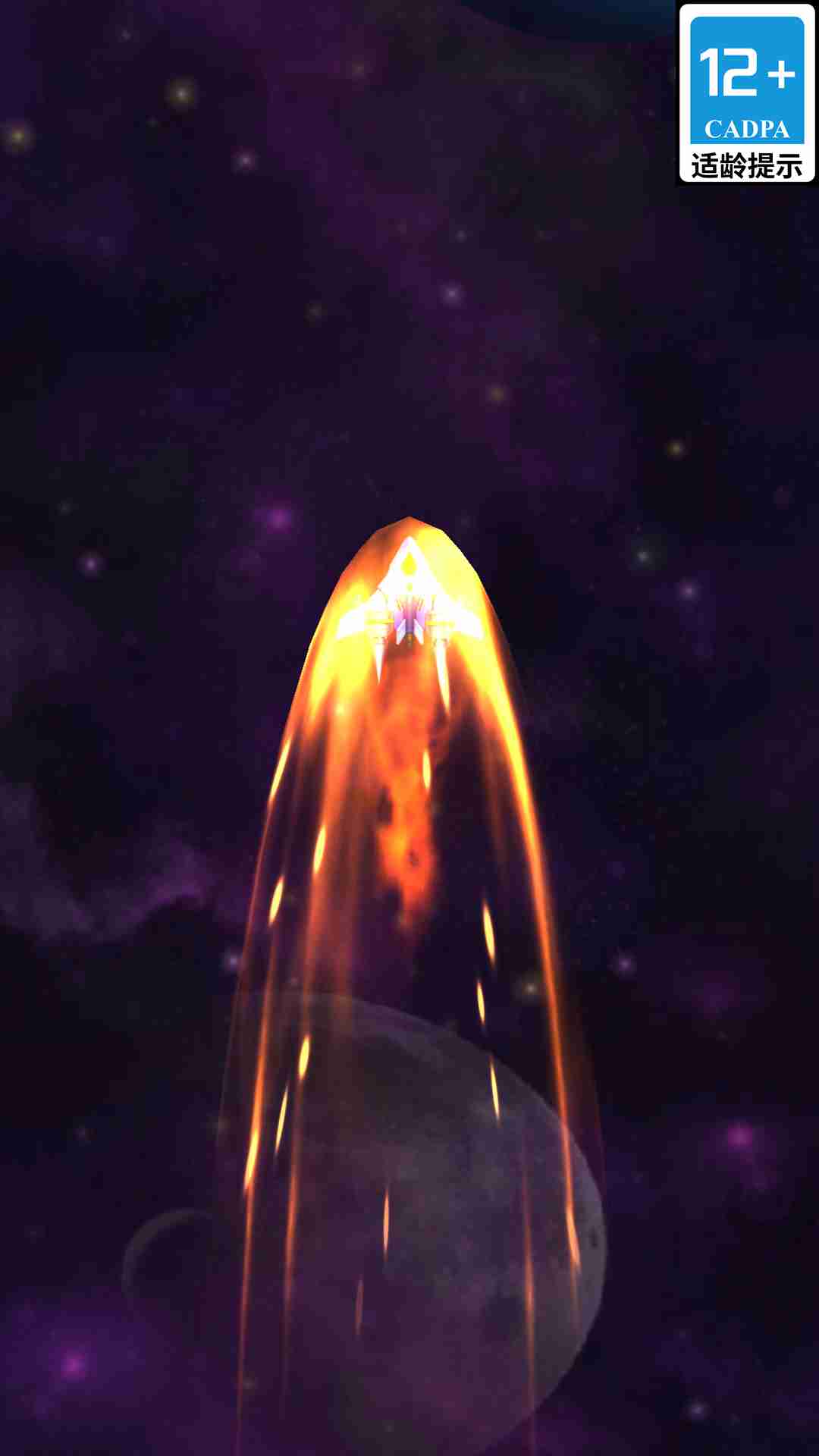 太空救援行动游戏图1