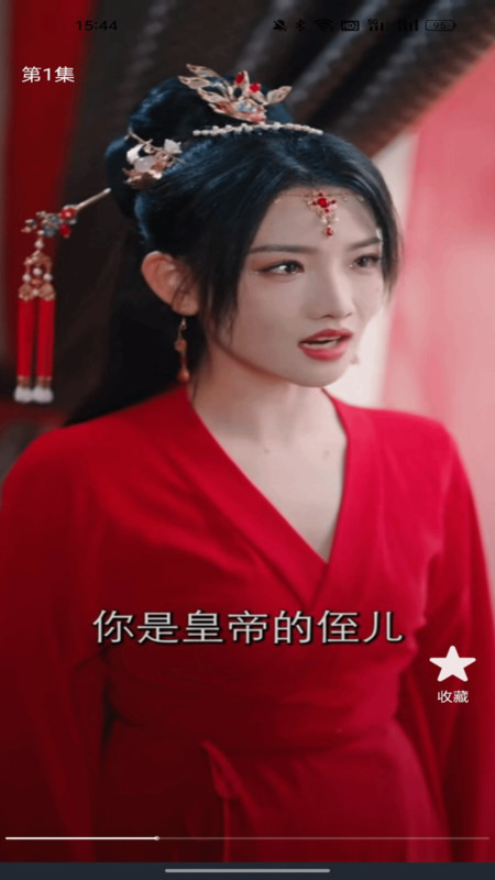 青梅免费短剧安卓版图1