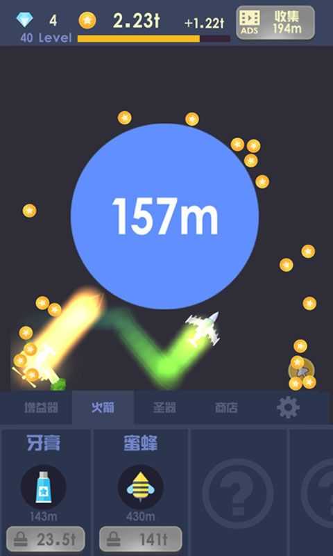 魔性打飞机游戏