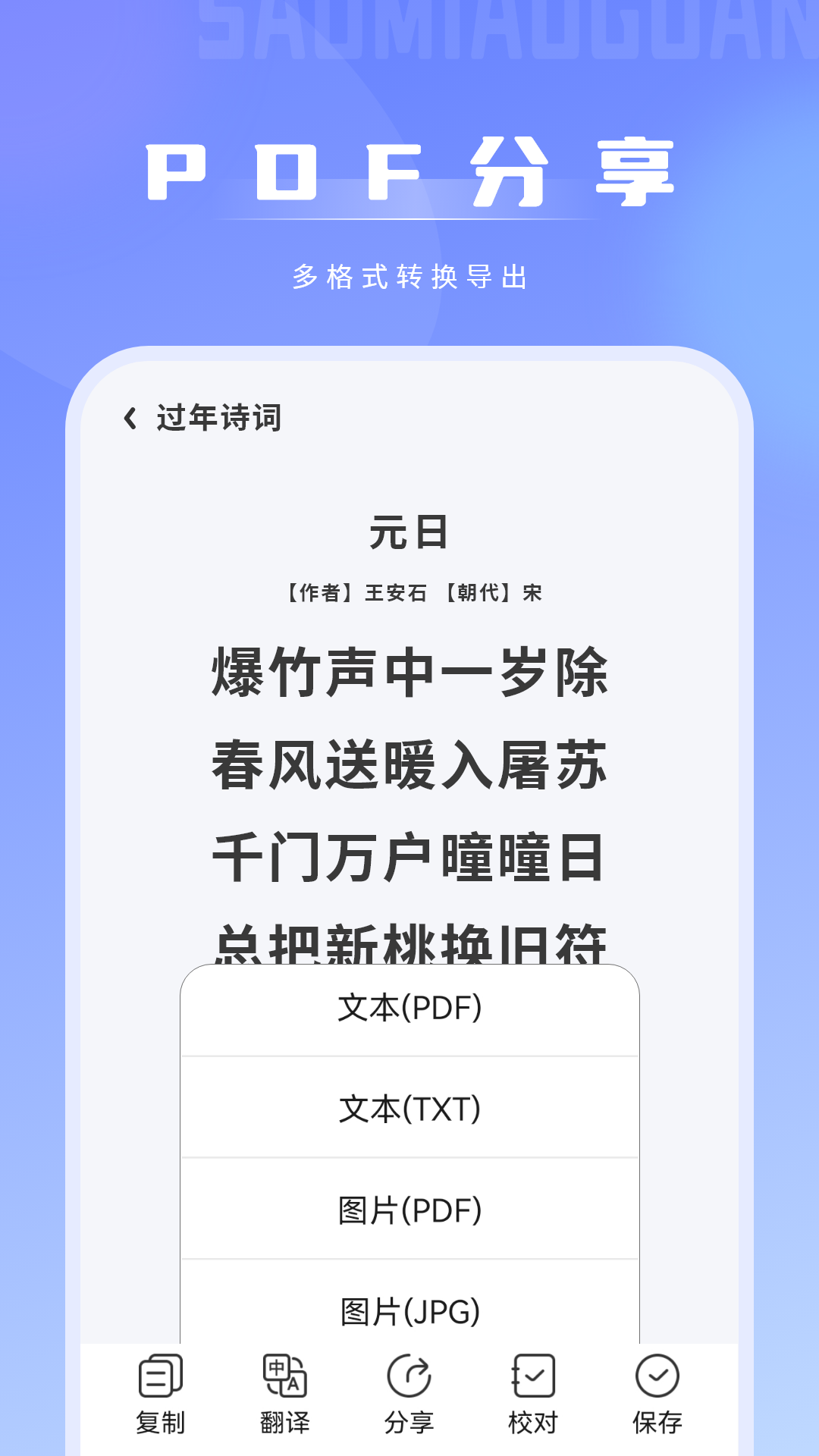 识图拍照取字软件图2