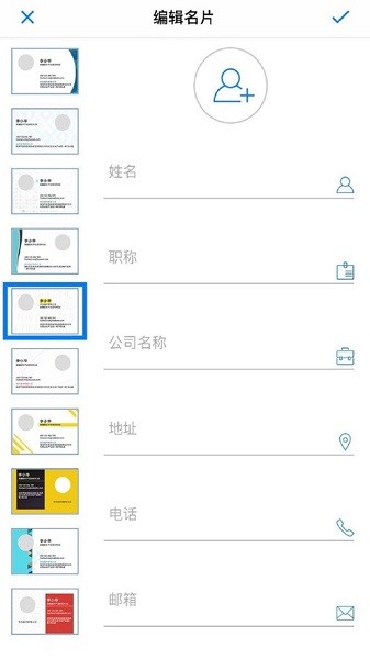 荣耀打印机app图1