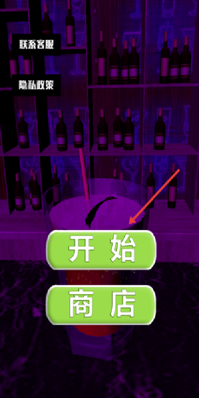 公主宝贝夏日特饮游戏
