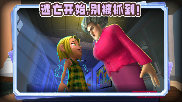 一起来捣蛋游戏图3