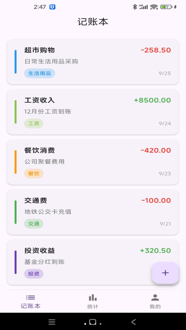 以升能源软件