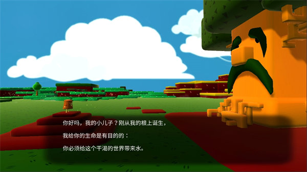树木历险记豪华版